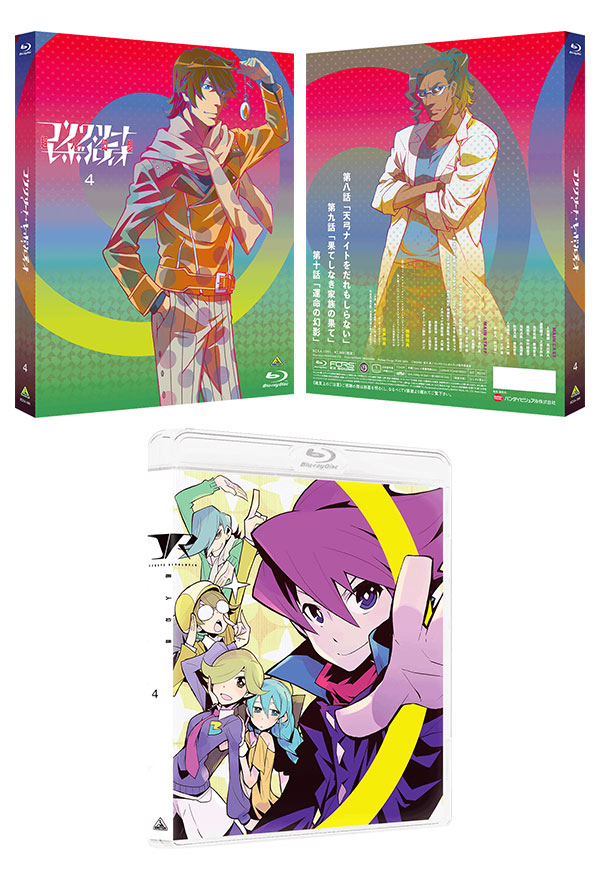 『コンクリート・レボルティオ～超人幻想～』Blu-ray 第4巻