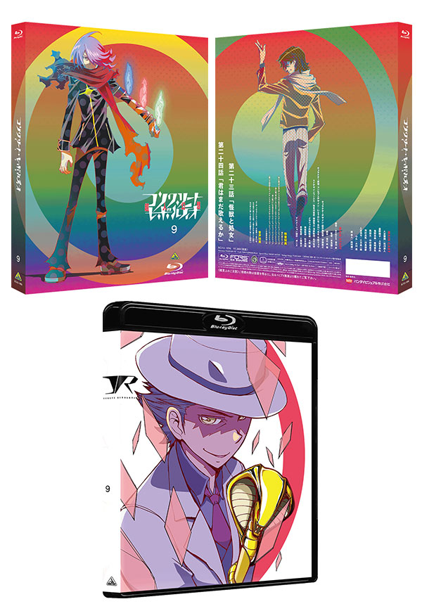 jacket9